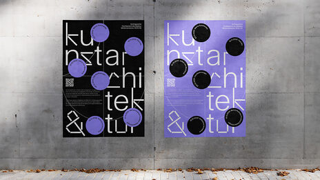 Two posters hang on a concrete wall and advertise the lecture series; one is black with purple accents, the other purple with black accents.